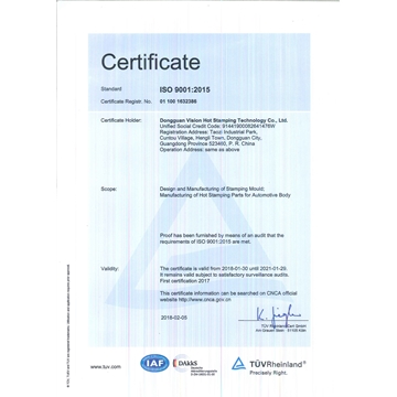 ISO-9001-2015-Dongguan Hotstamping Tech-English