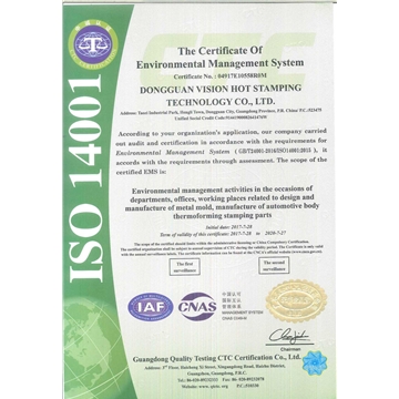 ISO14001：2015 Dongguan Hotstamping Tech English