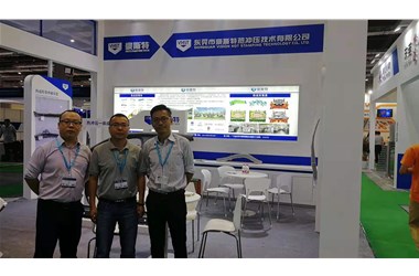 Dongguan Hotstamping Tech--DMC2019 China International Mold Technology and Equipment Exhibition
